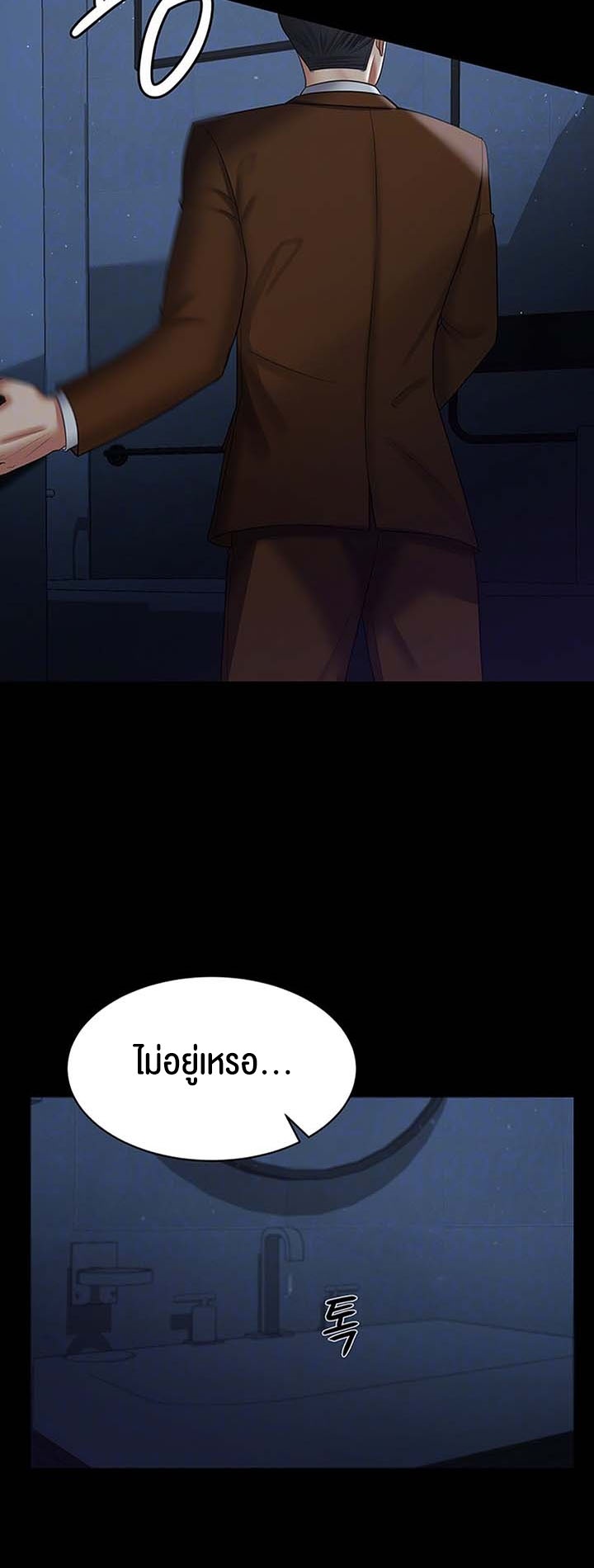 Doujin-Lc- อ่าน โดจิน มังฮวา เกาหลี ญี่ปุ่น จีน แปลไทย Your Wife was Delicious ตอนที่ 1 2 3 4 5 6 7 8 9 10 11 12 13 14 ฟรี ไม่มีโฆษณา อ่าน โดจิน Manhwa เกาหลี ญี่ปุ่น จีน เรามีครบ คัดมาให้เน้นๆ โดจิน 18+ รับประกันความฟินโดย  Doujin Lc